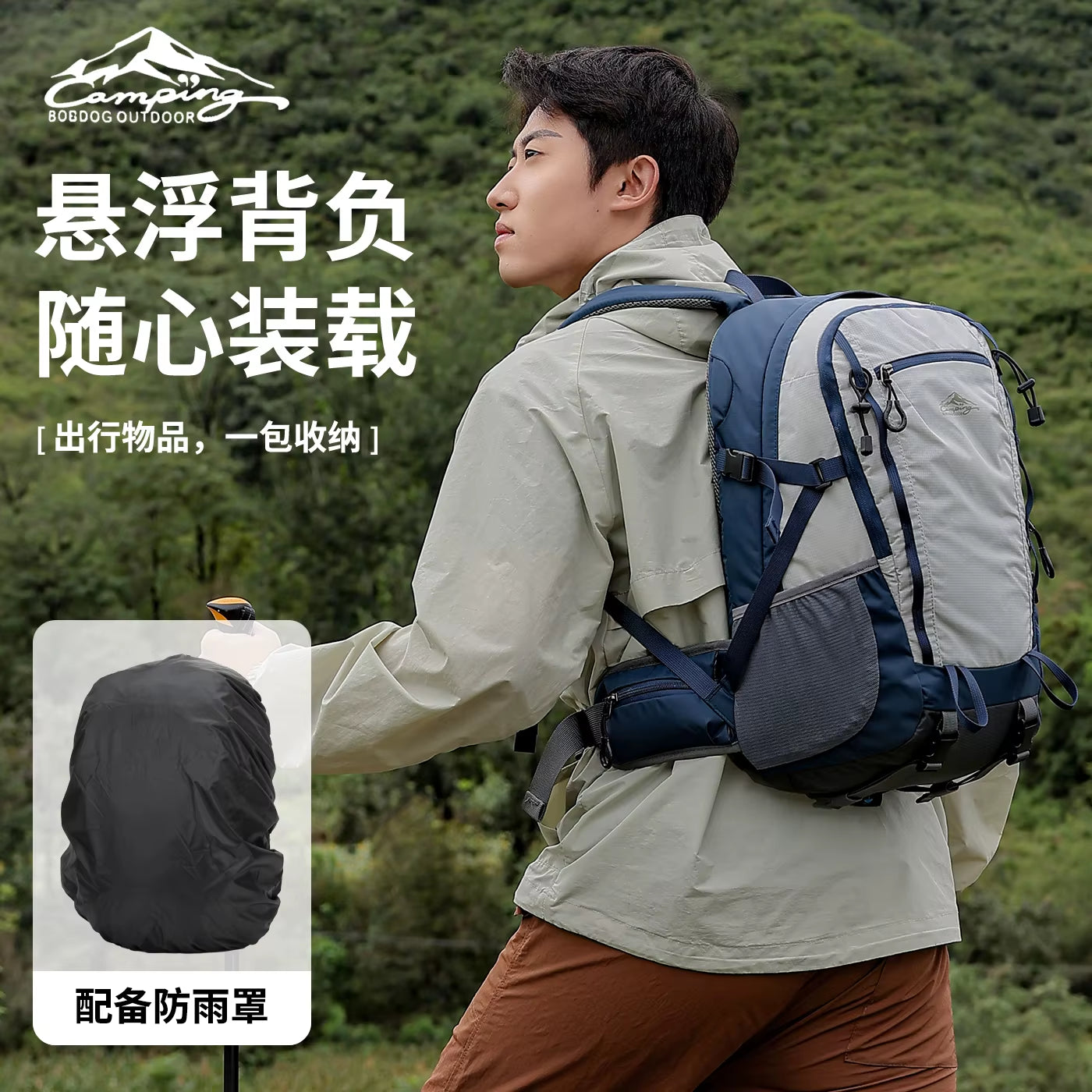 Outdoor Hiking Backpack, Lightweight Hiking Equipment, Cycling Travel Backpack for Men and Women